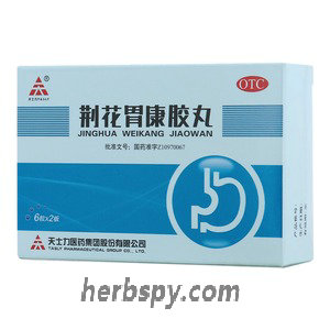 Jinghua Weikang Jiaowan for stomacheache with belching acid reflux